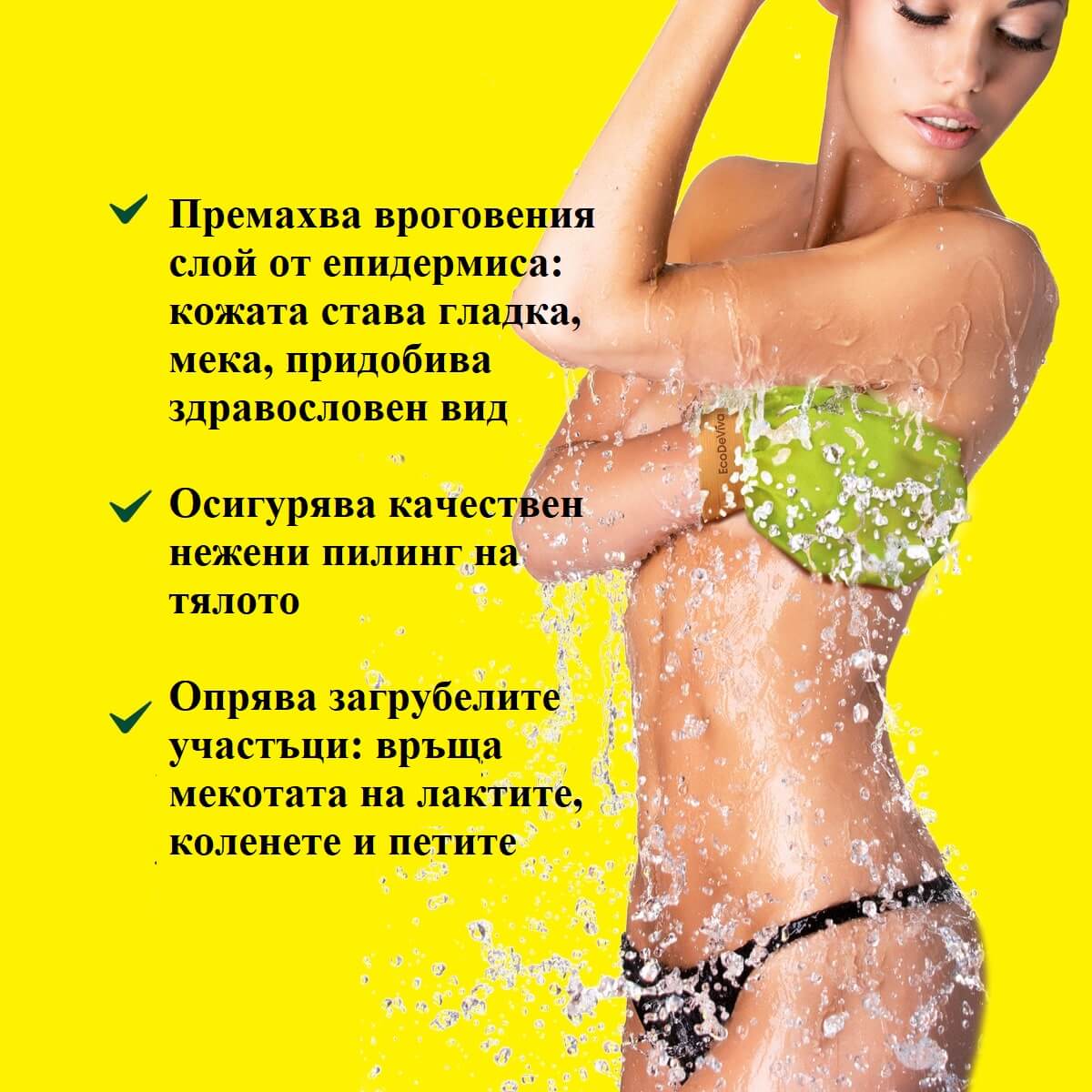 tiande (1081 x 1081 пиксела) (27)