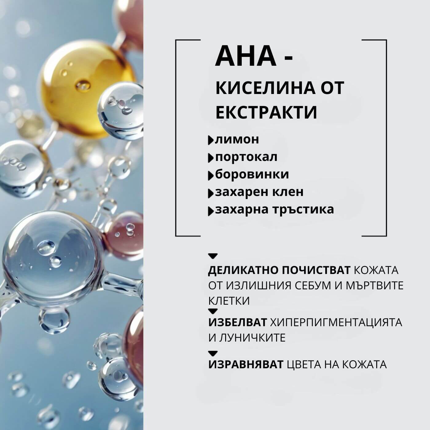 tiande (1081 x 1081 пиксела) (27)