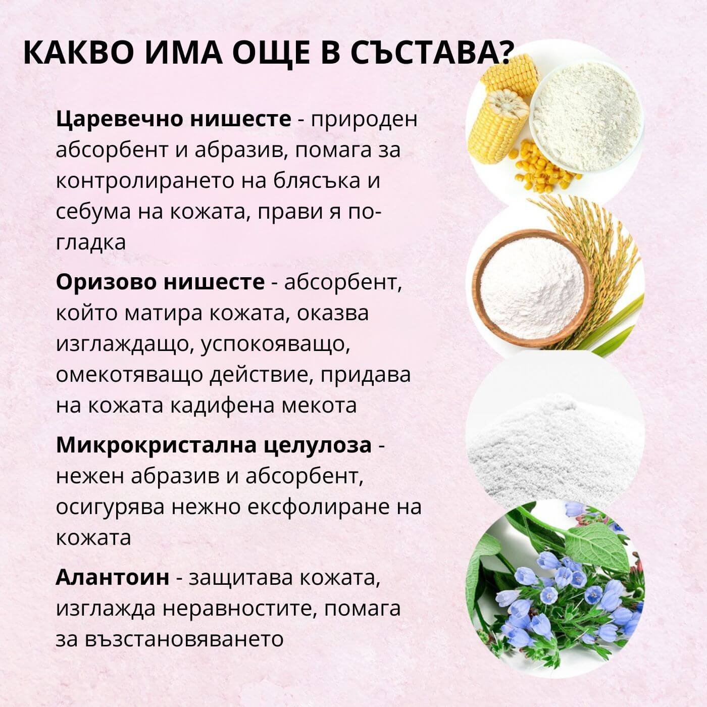 tiande (1081 x 1081 пиксела) (27)