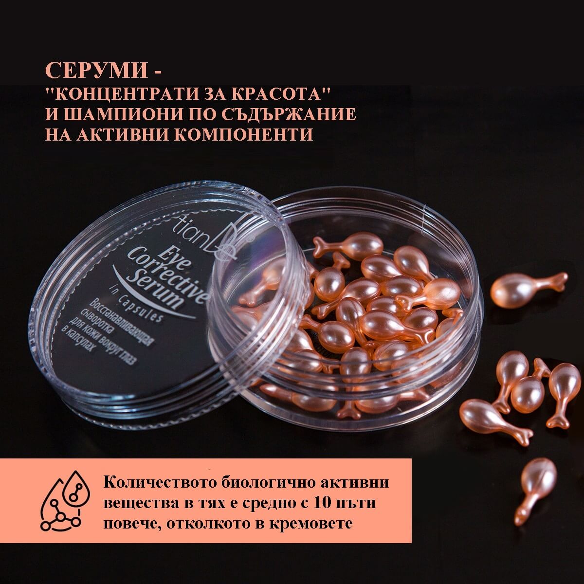 tiande (1081 x 1081 пиксела) (27)