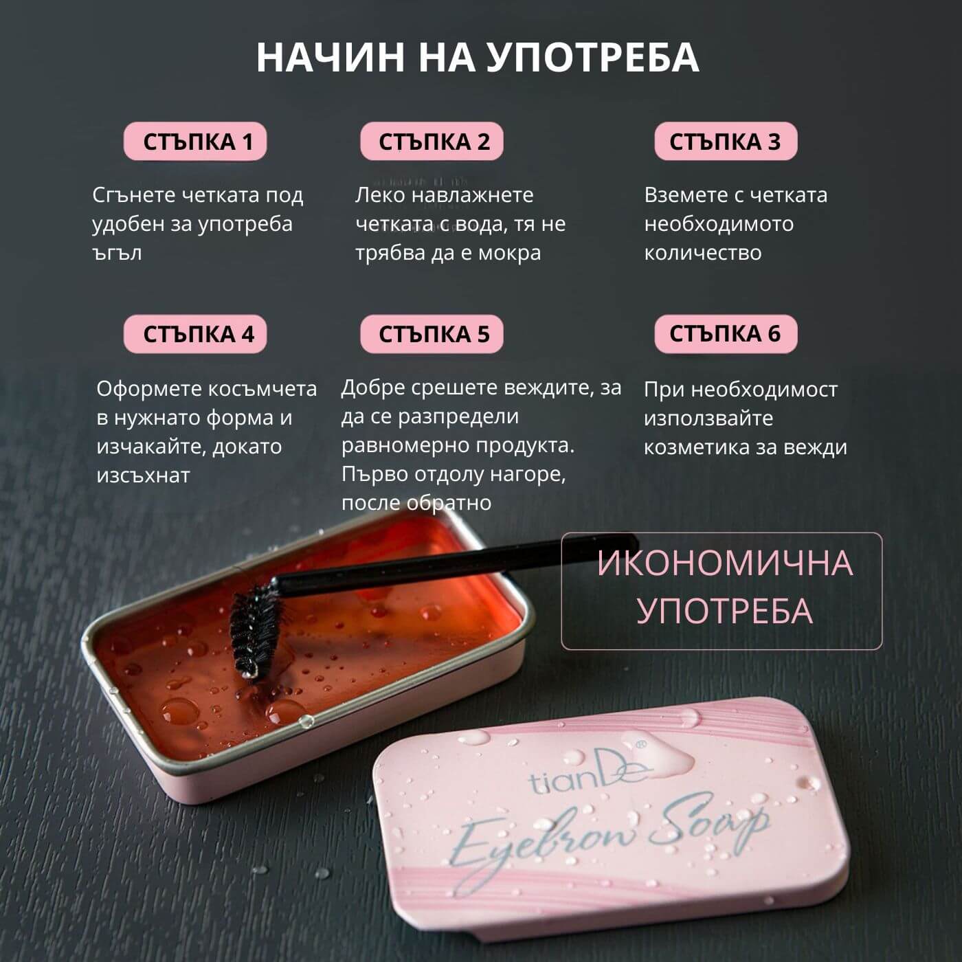 tiande (1081 x 1081 пиксела) (27)