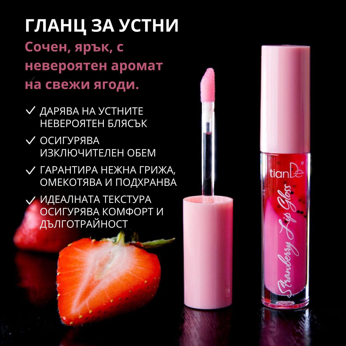 tiande (1081 x 1081 пиксела) (27)